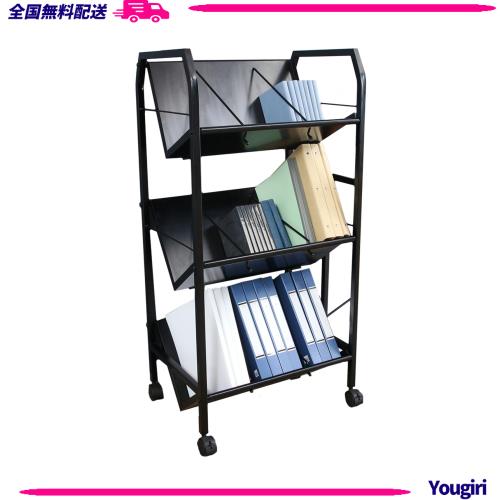 不二貿易 ファイルラック ファイルワゴン 3段 B06W9NJLGF 不二貿易
