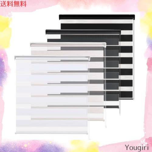 Hong pu TAO ロールスクリーン 調光 チェーン式 採光 目隠し 通気 日よけ 遮熱 遮光 防寒 UVカット 室内 取り付け簡単 スクリーン カーテの通販は 5,431円