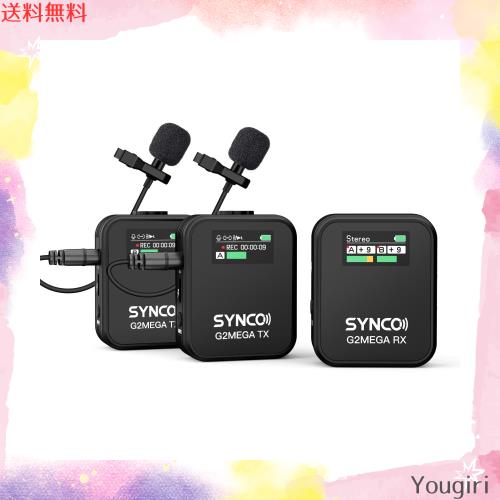 ワイヤレスマイク, SYNCO G2(A2) MEGA 約24時間録音バックアップ