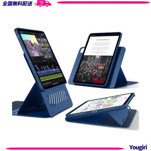 ESR iPad Pro 13インチ ケース M4 2024専用 取外し可能なマグネットカバー付き回転式ケース 縦向き/横向きスタンド 9段階の角度調節可能