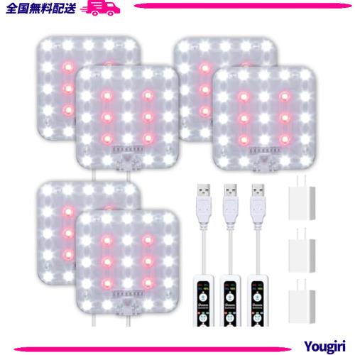 DOMMIA植物育成ライト、3個入り、ナチュラルホワイト、調光可能な植物育成ライト led、光学レンズ付き全スペクトル、タイマー付き植物用
