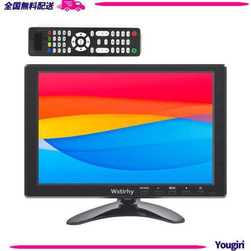 Wstirhy 小型 モニター 10.1インチ 、ゲーミングモニター IPS FHD/1920x1200/16:10/フルHD ディスプレイ(60hz/VGA/HDMI1.4/USB/AV/BNC)/の通販は