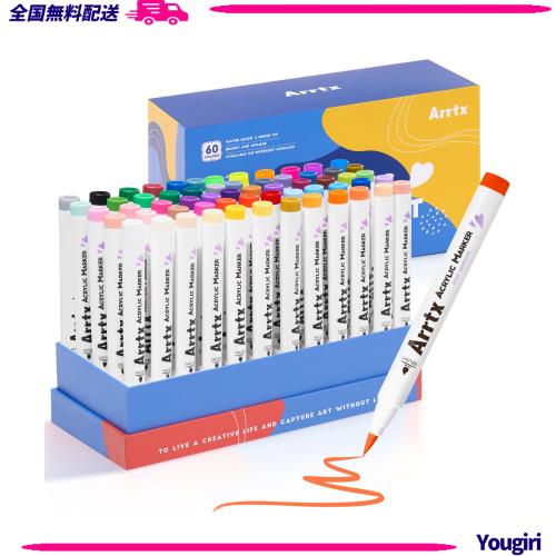 Arrtxアクリルペイントペン60色、アクリルマーカー筆先、ペイントマーカー画材、ファブリックマーカーペイントペン、岩絵用防水アートマ 6,474円