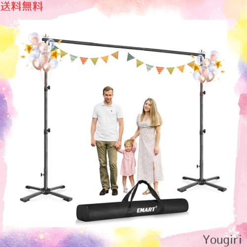 EMART 背景スタンド 撮影スタンド260cmx300cm 四脚折りたたみ式クロスベース 高さと幅が調整可能 クロマキー合成、生放送、web会議、誕生