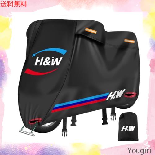 【2024年新版】H＆W バイクカバー 420D厚手 防水・耐熱・溶けない 大型/原付対応 汎用 破れにくい UVカット紫外線防止 スクーターバイク用の通販は