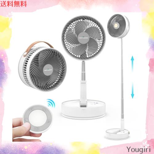 【2024年節電型】Keynice 扇風機 折りたたみ 伸縮式 リビング 卓上扇風機 dcモーター 首振り USB充電式 コードレス タイマー付き 静音 リ