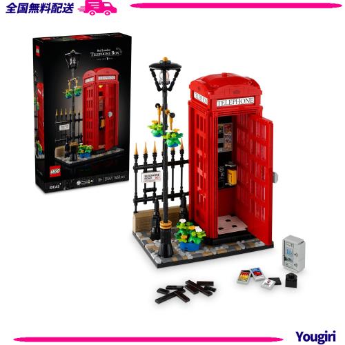 レゴ(LEGO) アイデア ロンドンの赤い公衆電話 おもちゃ 玩具 プレゼント 誕生日 ブロック クリスマス男性 女性 インテリア オシャレ 2134