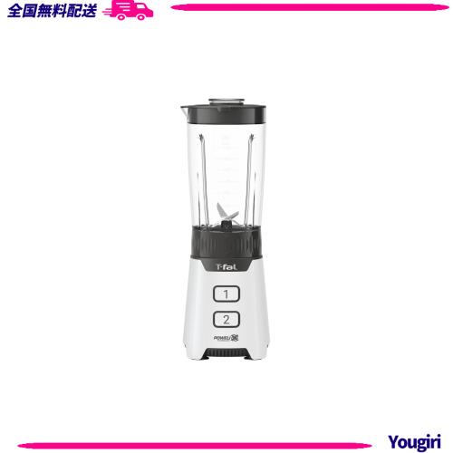 ティファール ミキサー 700mL コンパクト 300W ハイパワー 「ミックス アンド ドリンク ネオ ホワイト」 スムージー BL1601JP