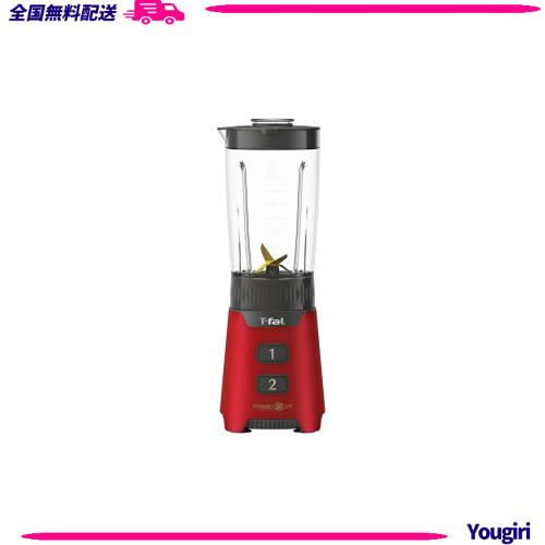 ティファール ミキサー 700mL コンパクト 300W ハイパワー 耐久性 「ミックス アンド ドリンク ネオ ルビーレッド」 スムージー BL1605JP