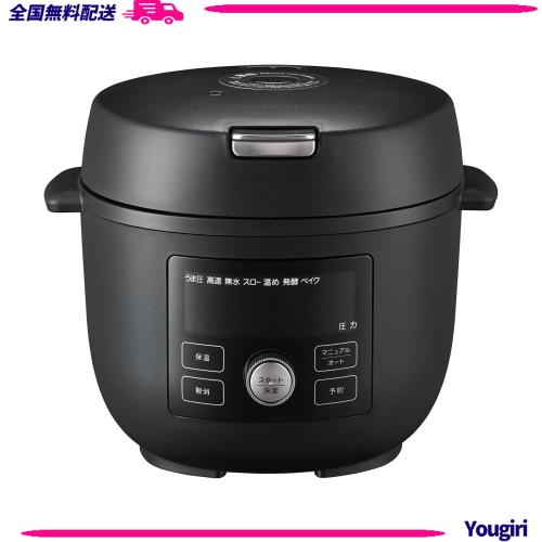タイガー魔法瓶(TIGER) 電気圧力鍋 2.2L 1台10役 オート40メニュー 