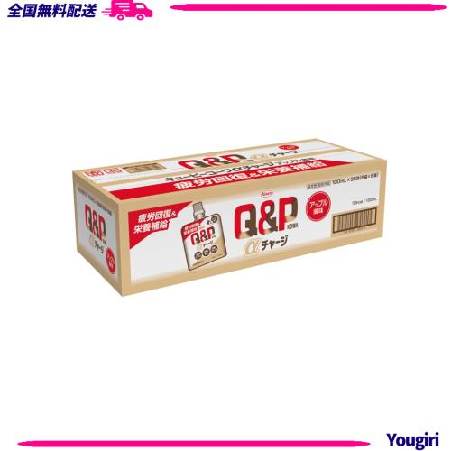 キューピーコーワαチャージ アップル風味 100mL×36袋 疲労回復 栄養補給【指定医薬部外品】