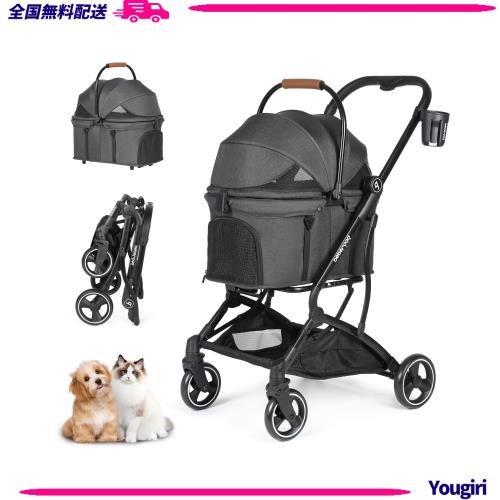 BEBEROAD PETS ペットカート 犬カート ペットバギー 犬用キャリーカート 2段式の上下段セット 飛び出し防止リード付き 多頭 猫 Brfveob ペットカート 犬用 キャリーカート 犬用ベビーカー ペットバギー 折りたたみ式 犬 カート 猫犬兼用 360°回転 BEBEROAD  PETS X2 ペットカート 猫 カート小型犬 バギー 折りたたみ 4輪 前輪360°回転 犬用バギー 犬用ベビーカー 多頭用 小型犬 中型犬 ペット