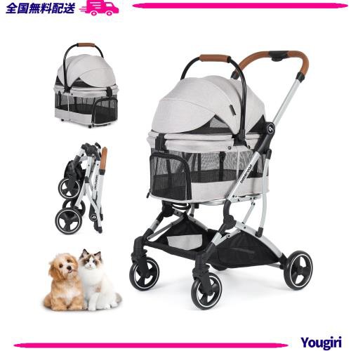 BEBEROAD PETS T3 ペットカート ペットカート 分離型 小型犬 折りたたみ 4輪 前輪360°回転 犬用バギー 犬用ベビーカー 多頭用 小型犬 中
