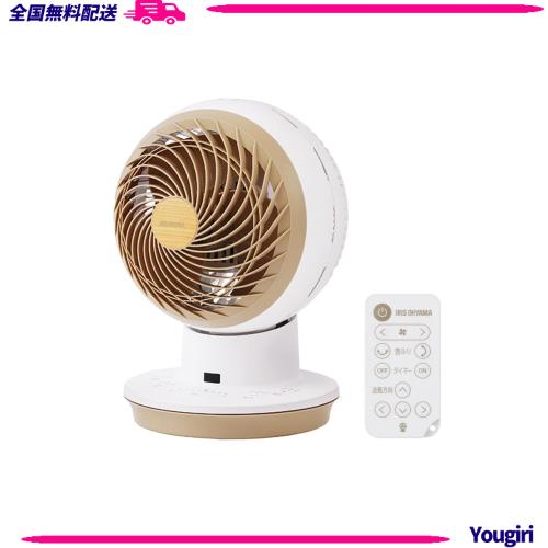 アイリスオーヤマ サーキュレーター扇風機 STF-SDC15TEC 2025年製