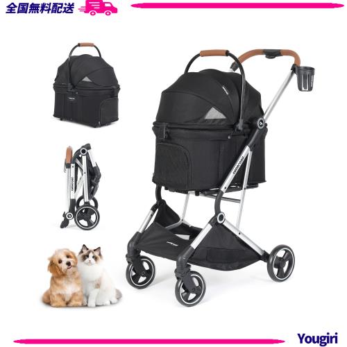 Angelpet ペットカート 一体型コンパクト折りたたみ 対面両用式 犬猫用