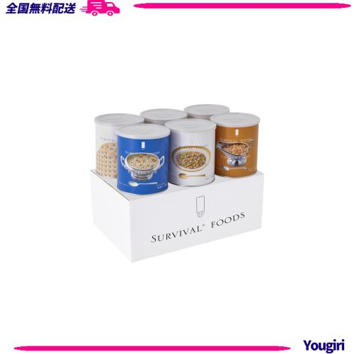 サバイバルフーズ 小缶FST ファミリーセット（カレー＆シチュー・15食セット）／クラッカー×3缶＋チキンカレー、チキンシチュー、野菜シ