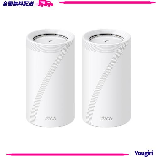 TP-Link WiFi 7 ルーター メッシュ WiFi システム 8-ストリーム
