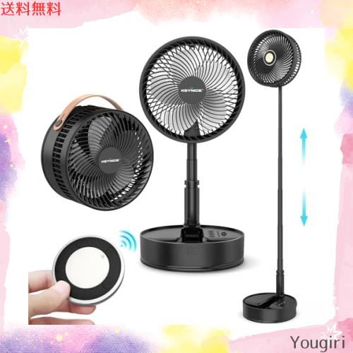【2024年節電型】Keynice 扇風機 折りたたみ 伸縮式 リビング 卓上扇風機 dcモーター 首振り USB充電式 コードレス タイマー付き 静音 リ