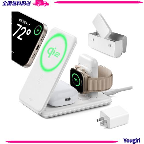 ESR Qi2 3-in-1ワイヤレス充電器 iPhone ＆ Apple Watch用Qi2 MagSafe充電スタンド[認証] iPhone 16/15/14/13/12 ＆ Watch ＆ AirPods 4/3/A