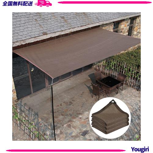 Haikawi 日除けシェード 4mx4m 日よけスクリーン 日除け オーニング シェード 目隠し 遮光ネット UVカット 取り付けも簡単 高密度ポリエ