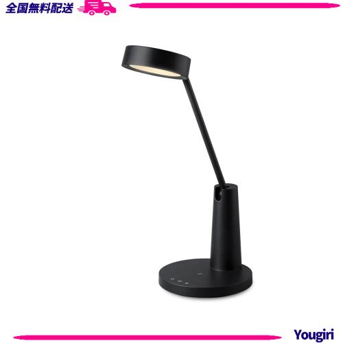 【節電・デザインモデル】アイリスオーヤマ デザインデスクライト 置くだけで充電 Qi充電式 調色3段階 調光無段階 高演色 読書灯 ベッド