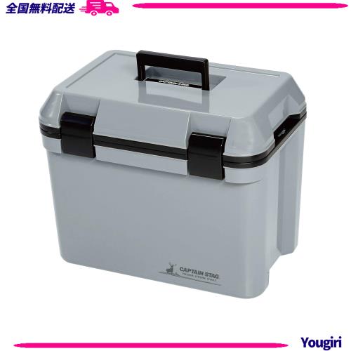 キャプテンスタッグ(CAPTAIN STAG) クーラーボックス 容量25L