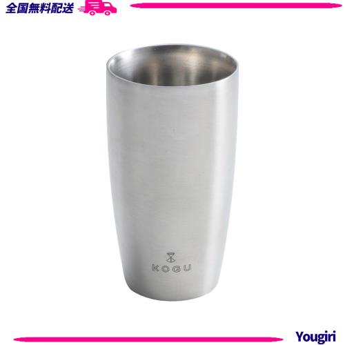 KOGU 珈琲考具 二重 タンブラー 330ml 【日本製】 二重構造 冷めにくい 丈夫 マグカップ アウトドア キャンプ ギフト ステンレス 燕三条