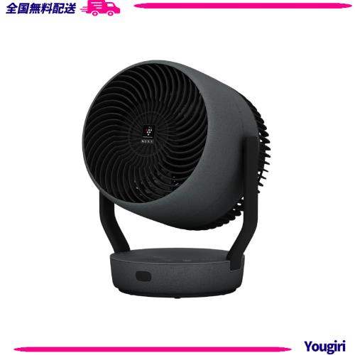 シャープ サーキュレーター PK-18S01-B 大風量 低騒音 プラズマ