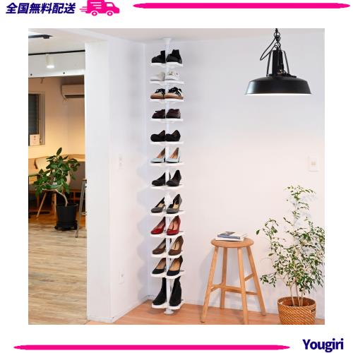 [山善] 突っ張り ラック シューズラック 12段 スリム 玄関 靴 収納 省スペース 実用新案取得済 ワンタッチ突っ張り 幅22×奥行23×高さ19の通販は