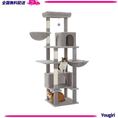 PAWZ Road キャットタワー 多頭飼い 大型猫用 スリム 猫タワー 大型 グレー 170cm 爪研ぎ 麻紐 ハンモック 据え置き 省スペース 人気 お