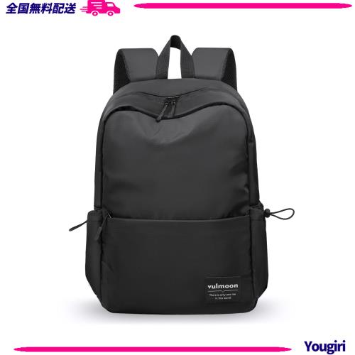 [Vulmoon] リュック レディース 軽量 防水 15.6インチPC A4 おしゃれ リュックサック 盗難防止 学生 小学生 中学生 高校生 大学生 女子 の通販は 5,308円