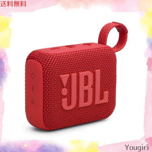 JBL GO4 Bluetoothスピーカー USB C充電/IP67防塵防水/アプリ対応/パッシブラジエーター搭載/ポータブル/レッド JBLGO4REDの通販は 6,611円