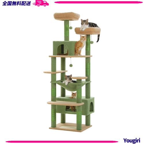 PETEPELA(ぺテぺラ) キャットタワー 大型猫用 コンパクト 多頭飼い 据え置き型 スリム ハンモック 麻紐爪とぎポール - グリーン 高さ180