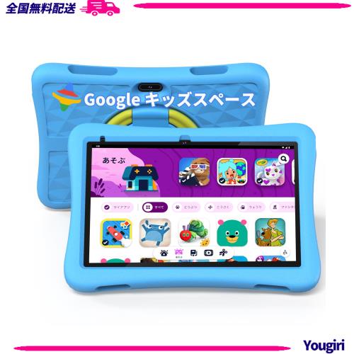 [2024NEW] PlimPad Kids10 キッズタブレット､キッズスペース ＆ YouTube Kids 対応､数千点の知育アプリが使い放題､利用時間制限可能､落下