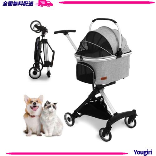 Totoro ball　便利な3way ✨ ペットカート 分離型 犬猫用 Amazon.co.jp: Totoro ballペットカート 取り外し可能