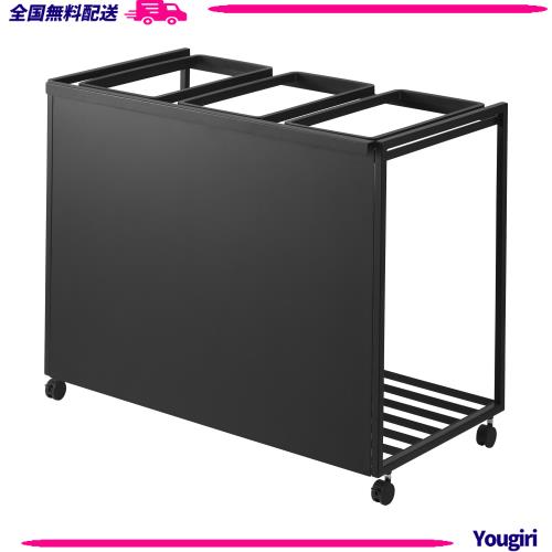 山崎実業(Yamazaki) 目隠し 分別 ダストワゴン 45L 3分別 ブラック W76×D43×H60cm(キャスター含む) タワー tower ハンドル・キャスター