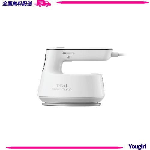 【オンライン限定】ティファール スチームアイロン 衣類スチーマー コンパクト 超軽量 パワフルな2WAY 「スチームシュプレ ブラック」 ハ