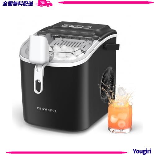 CROWNFUL 製氷機 家庭用 【高速製氷 自動洗浄機能 】 ハンドル