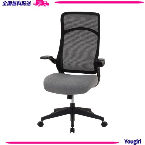 不二貿易 (Fujiboeki) オフィスチェア デスクチェア 幅67.5×奥行68.5×高さ107cm ブラック ロッキング機能 跳ね上げ式アーム 組立商品