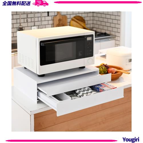 [山善] レンジ下 スライドテーブル 2段 家電下 スライドボード 引き出し キッチン 収納 ラック トレー 作業台 幅50×奥行41×高さ16cm 完