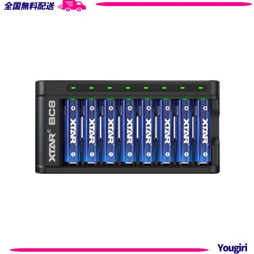 XTAR 1.5V 4150mWh 単三リチウム電池 BC8充電器1.2V/1.5V AA/AAA充電池対応 (8*1.5V AA 4150mWh+BC8充電器)の通販は 8,921円