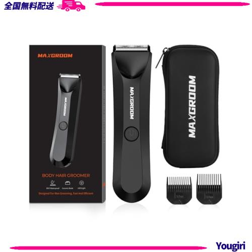 メンズボディシェーバー 【ムダ毛処理×肌に優しく錆びないセラミック刃】 VIOシェーバー ボディーシェバー 電動 IPX7防水 乾湿両用 お風 4,646円