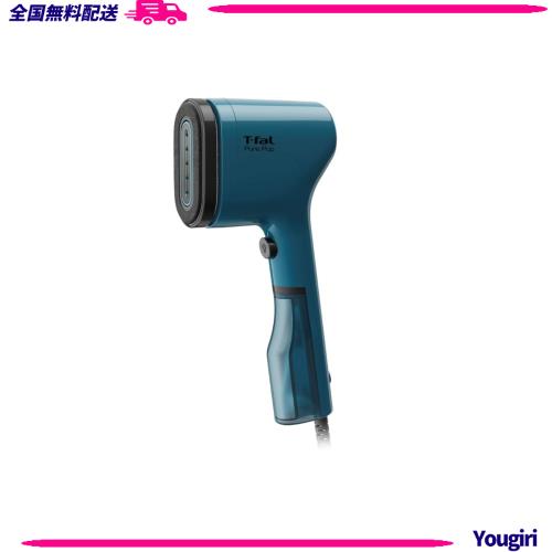 ティファール スチームアイロン ハンディアイロン 超軽量 スリムボディ 脱臭、アレル物質・花粉低減 ホコリ取り/シワ伸ばし リバーシブル