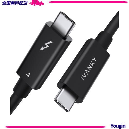 IVANKY Thunderbolt 4 ケーブル 0.7m×2本 240W急速充電 8K映像出力 40Gbps 高速データ転送 USB-C ＆ USB-C ケーブル iPhone16/iPhone15シの通販は