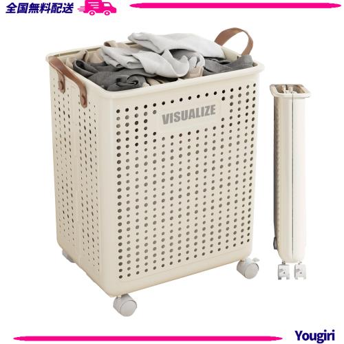洗濯カゴ様 Zxylerランドリー バスケット 折り畳み 一人用です 洗濯カゴ スリム