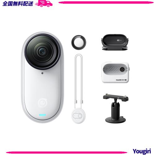 Insta360 GO 3S 128GB - 4K小型ポータブルVlogカメラ、ハンズフリーPOV、どこでもマウント、手ブレ補正、バッテリー寿命140分、10m防水、