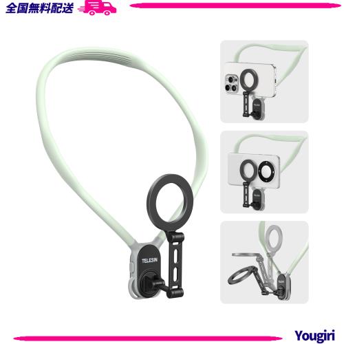 TELESIN°マグネティックネックスタンド Max 、POV/Vlogスマホ 首掛け 撮影、振動防止胸付きセルフィースタンド付きハンズフリーネックス 5,802円