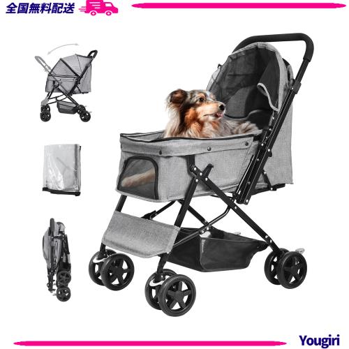 LPOTIUS ペットカート 軽量 折りたたみ 対面式 2way 犬用ベビーカー 猫バギー 4輪 前輪360度回転 後輪ブレーキ付 中型犬 小型犬 多頭用
