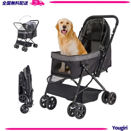 LPOTIUS ペットカート 軽量 折りたたみ 対面式 2way 犬用ベビーカー 猫バギー 4輪 前輪360度回転 後輪ブレーキ付 中型犬 小型犬 多頭用 の通販は