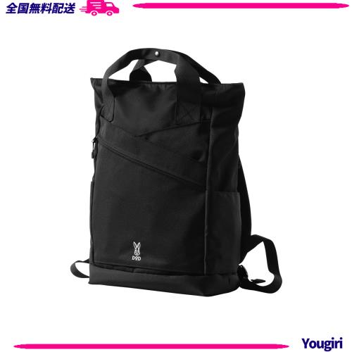 DOD(ディーオーディー) トトサク トートリュック バックパック PC収納 撥水 多収納 2WAY BA086-BK